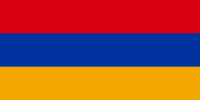 Северо–Кавказское таможенное управление информирует о порядке перемещения товаров в Республику Армения